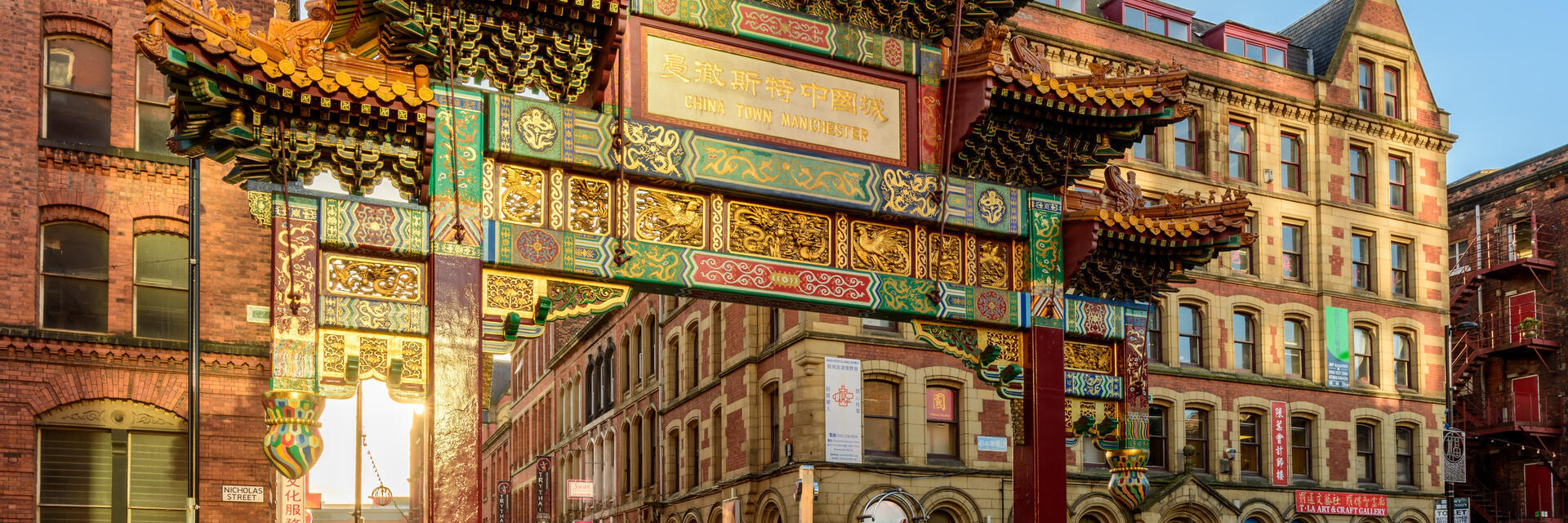 The main ornate arched entrance to a city Chinatown.