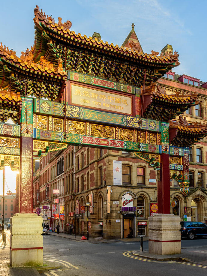 The main ornate arched entrance to a city Chinatown.